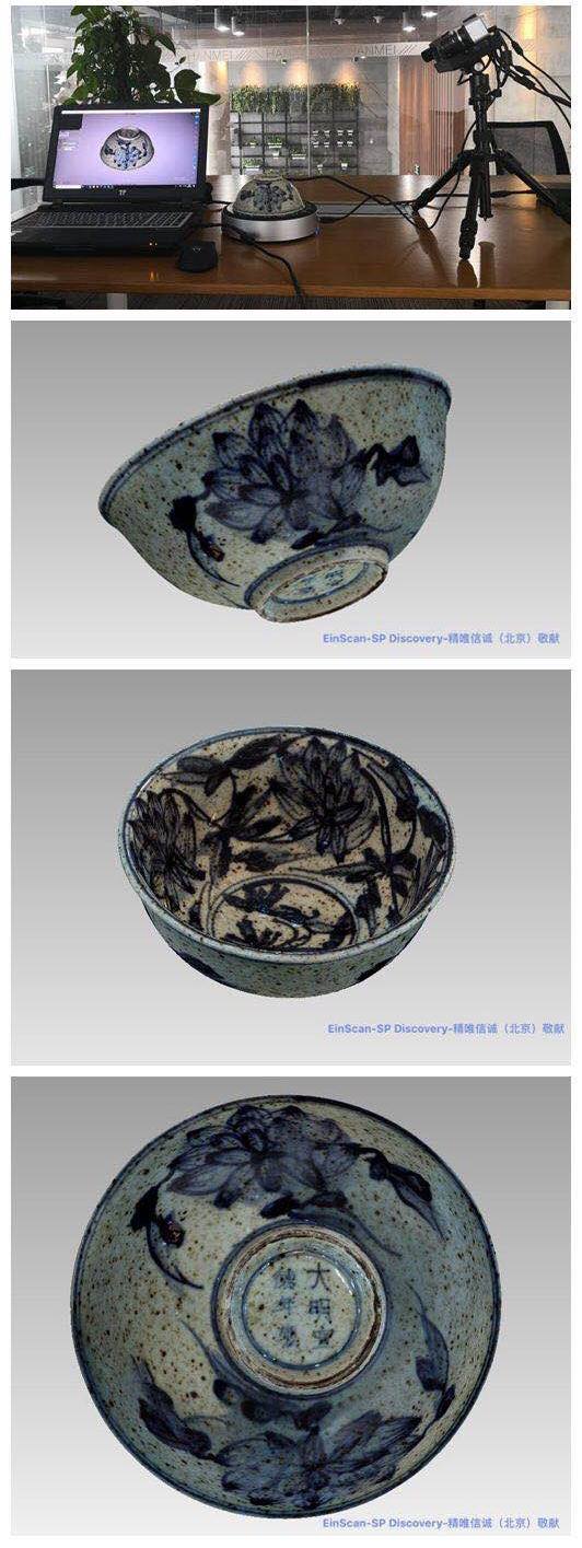 Scan 3d gốm sứ bằng máy quét 3d einscan sp. Einscan SP là máy quét 3d giá rẻ, có thể sử dụng để scan màu. Và ứng dụng tốt cho sản phẩm gốm sứ...